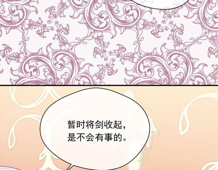 第2季 第52话 坏父亲124