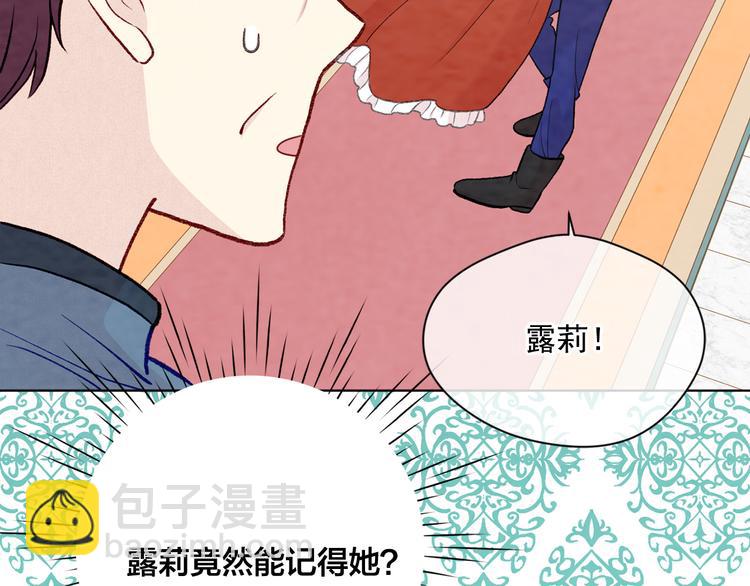 第2季 第52话 坏父亲14