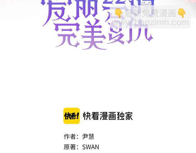 第2季 第52话 坏父亲2