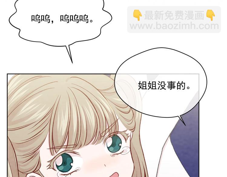 第2季 第52话 坏父亲21