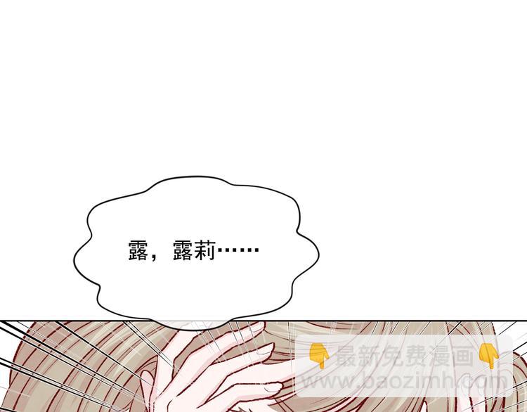 第2季 第52话 坏父亲26