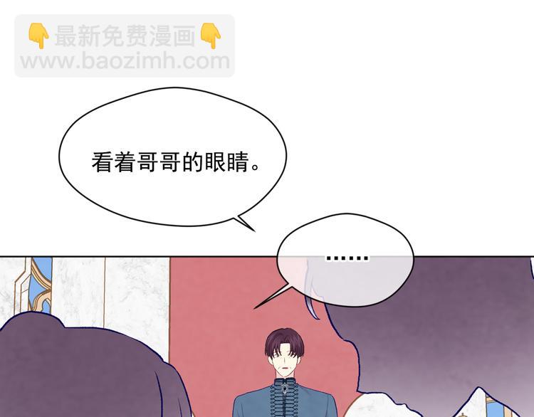 第2季 第52话 坏父亲41