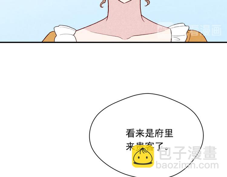 第2季 第52话 坏父亲67