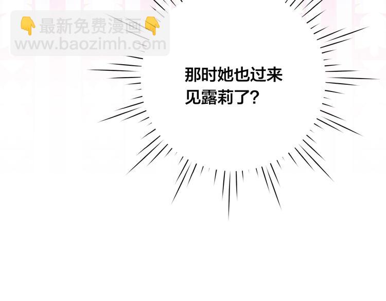 第2季 第52话 坏父亲87