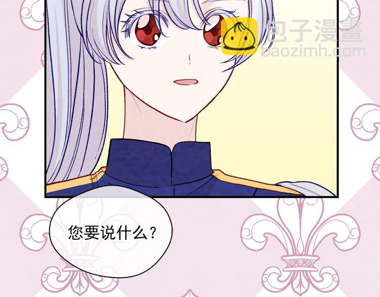 第2季 第52话 坏父亲93