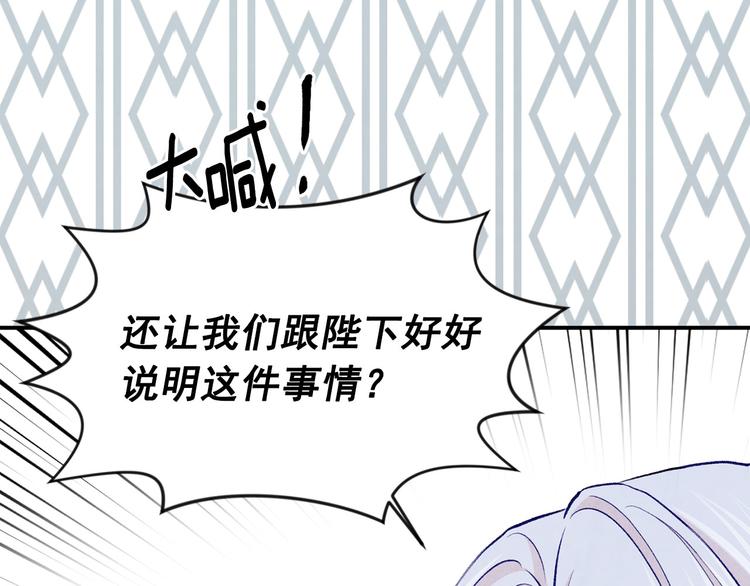第2季 第53话 莽撞的判断102