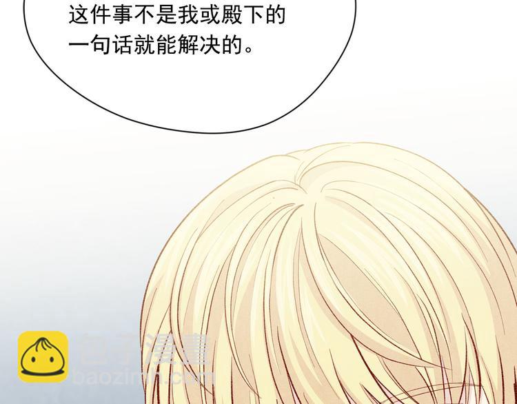 第2季 第53话 莽撞的判断110