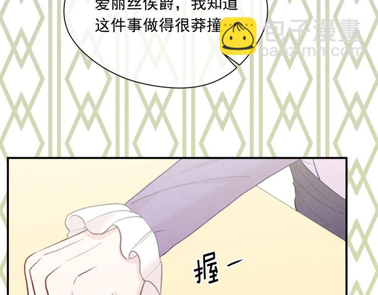 第2季 第53话 莽撞的判断113