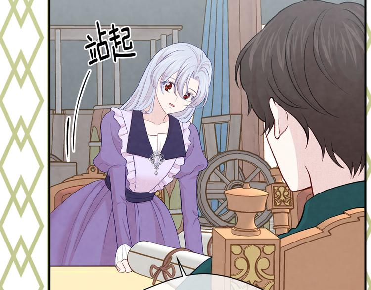 第2季 第53话 莽撞的判断117