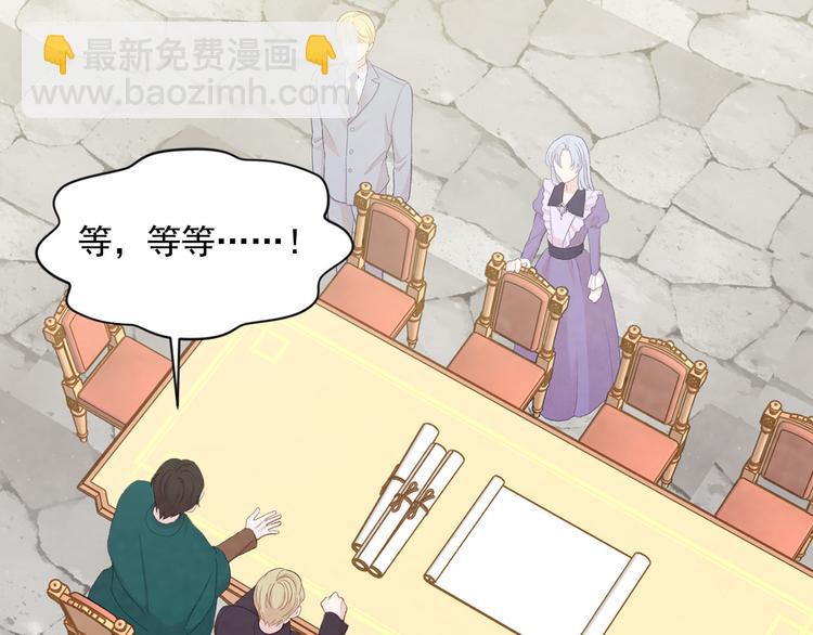 第2季 第53话 莽撞的判断119