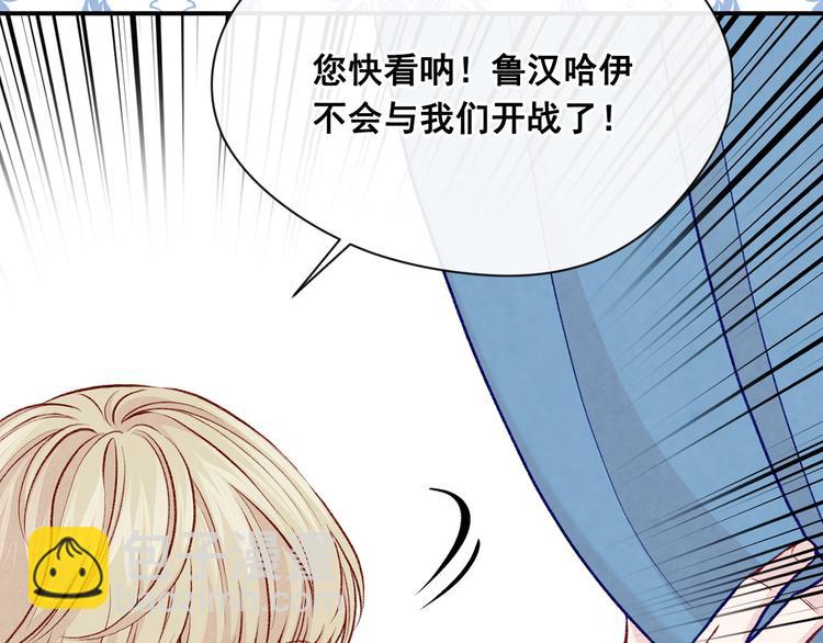 第2季 第53话 莽撞的判断12