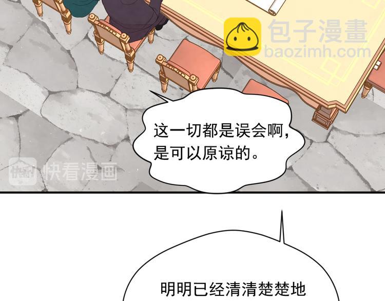 第2季 第53话 莽撞的判断120