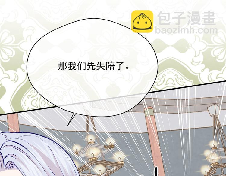 第2季 第53话 莽撞的判断122