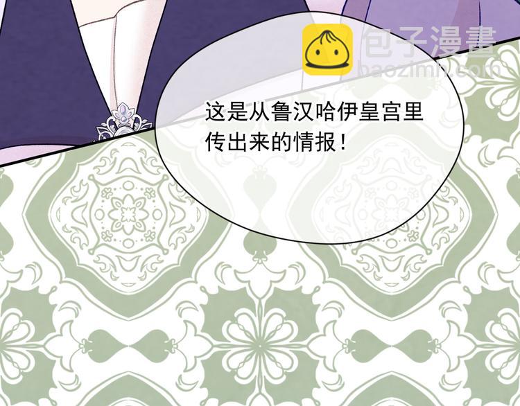 第2季 第53话 莽撞的判断124