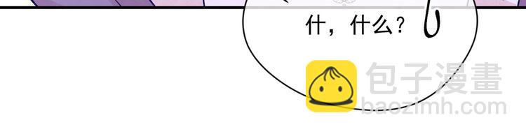 第2季 第53话 莽撞的判断139