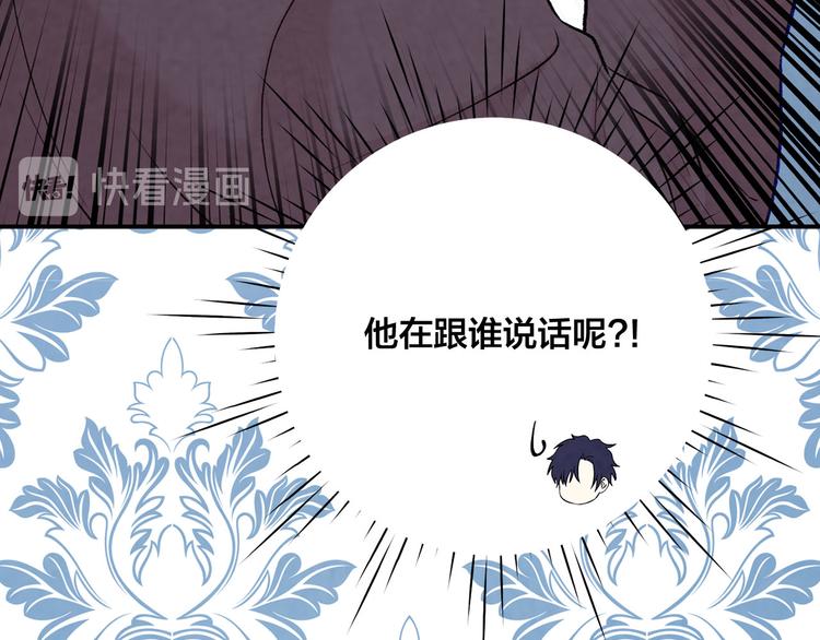 第2季 第53话 莽撞的判断14