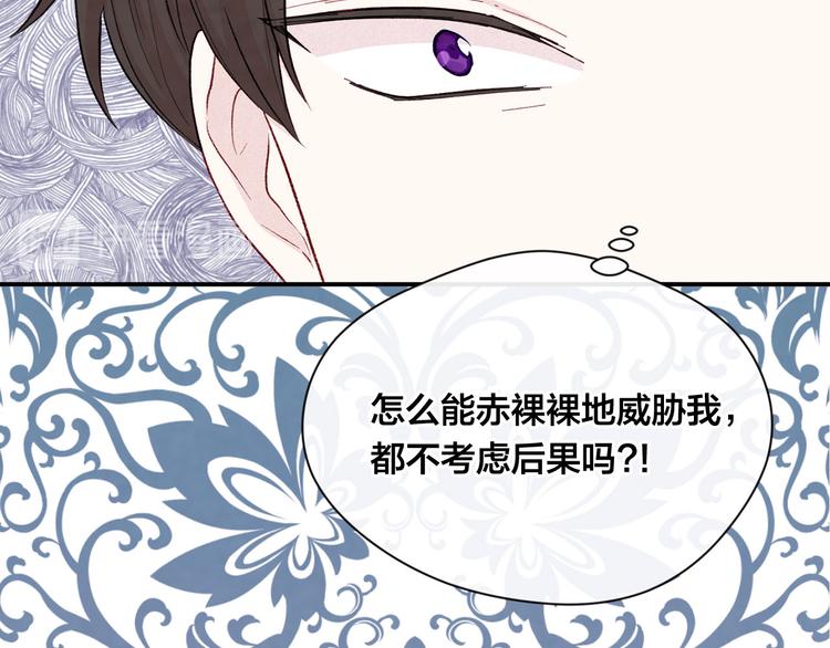 第2季 第53话 莽撞的判断143