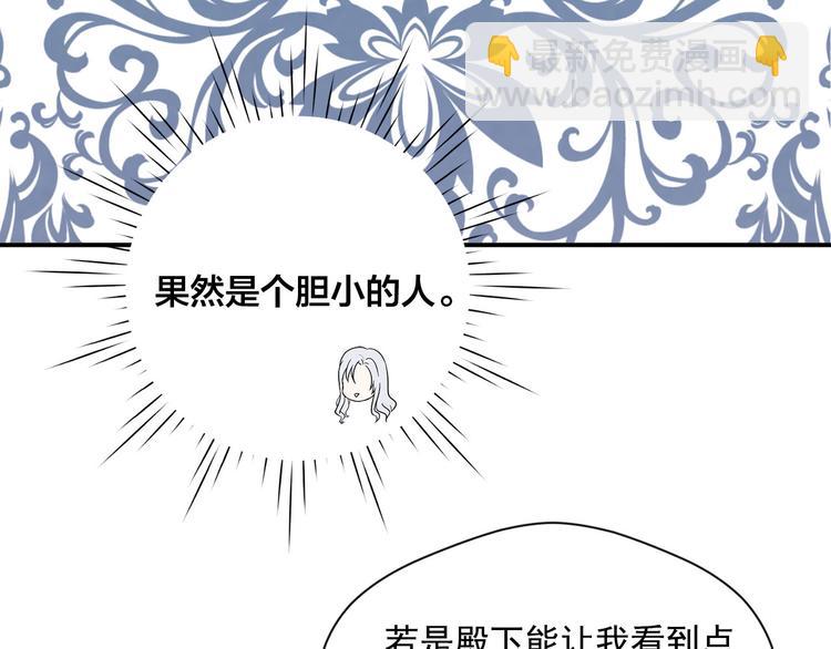 第2季 第53话 莽撞的判断144