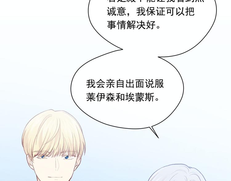 第2季 第53话 莽撞的判断145