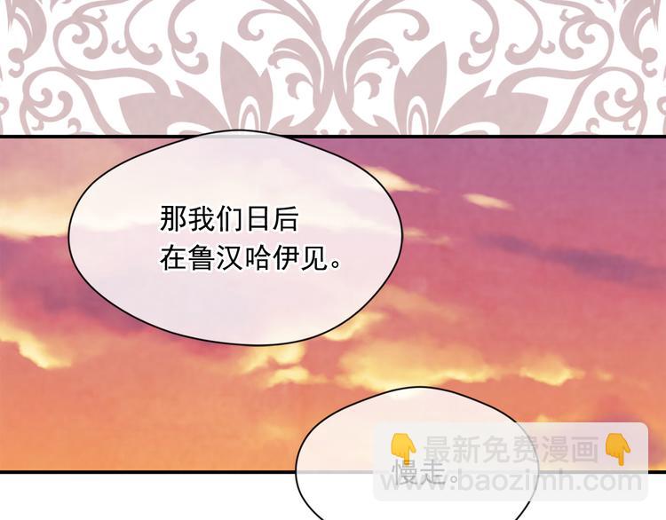 第2季 第53话 莽撞的判断151