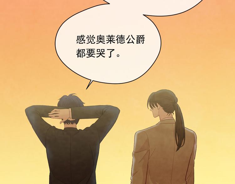 第2季 第53话 莽撞的判断158