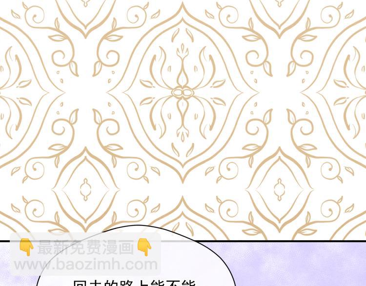 第2季 第53话 莽撞的判断167