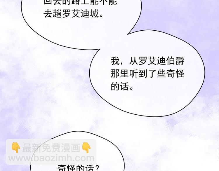 第2季 第53话 莽撞的判断168
