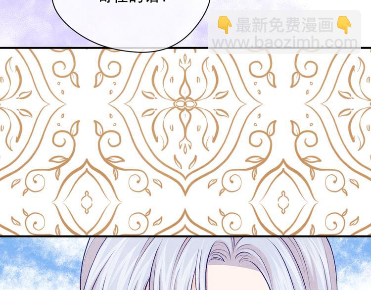 第2季 第53话 莽撞的判断169