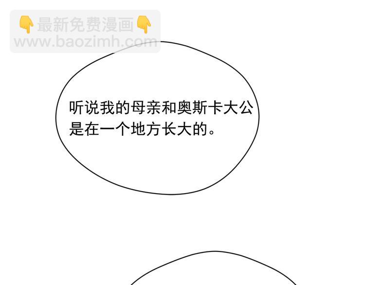 第2季 第53话 莽撞的判断171