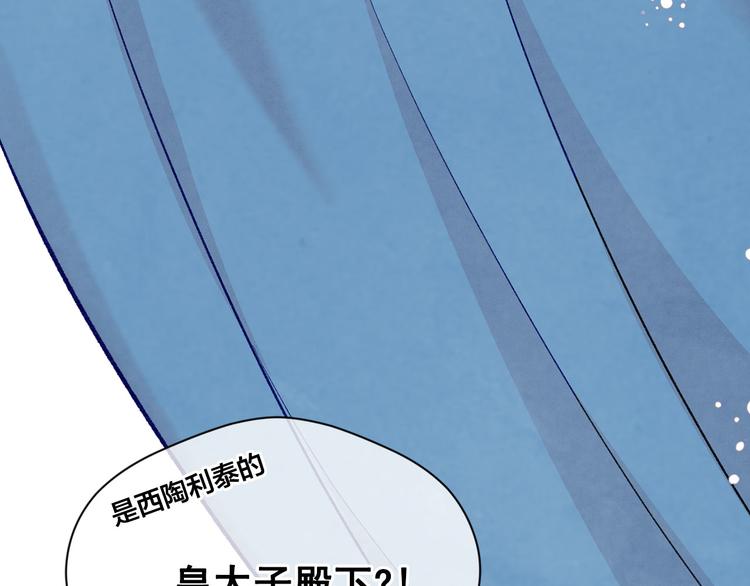 第2季 第53话 莽撞的判断18