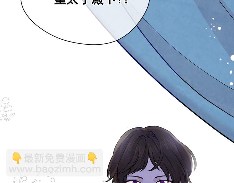 第2季 第53话 莽撞的判断19