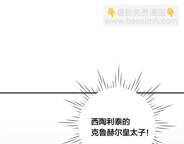 第2季 第53话 莽撞的判断22