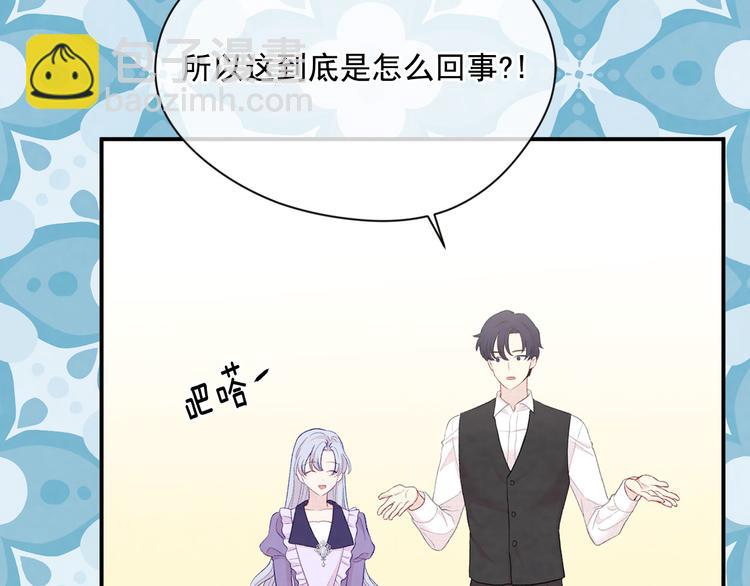 第2季 第53话 莽撞的判断30