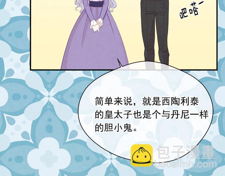 第2季 第53话 莽撞的判断31