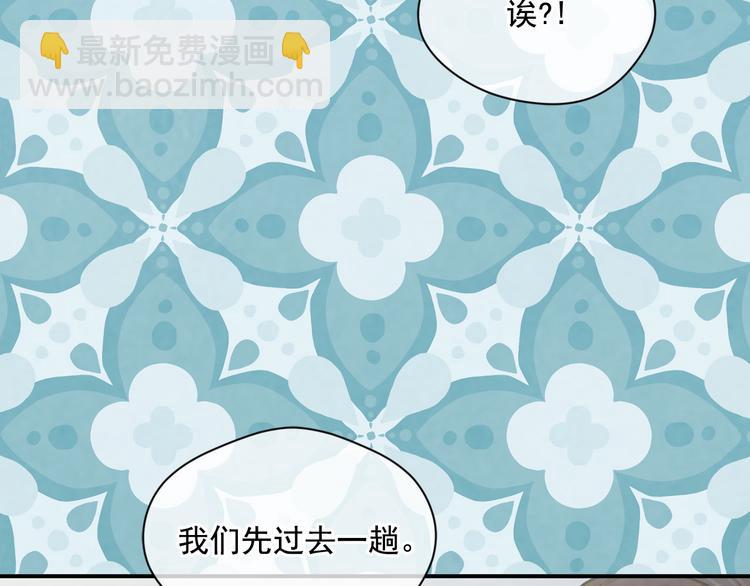 第2季 第53话 莽撞的判断34