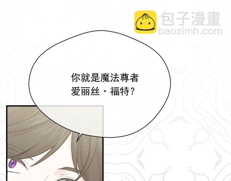 第2季 第53话 莽撞的判断40