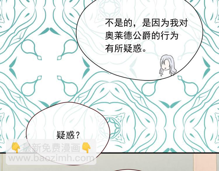 第2季 第53话 莽撞的判断44