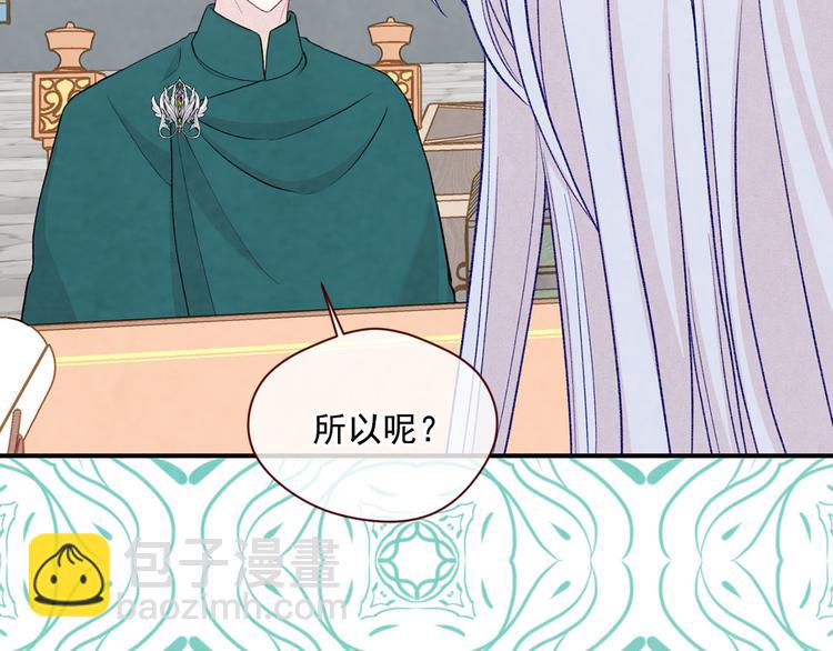 第2季 第53话 莽撞的判断46