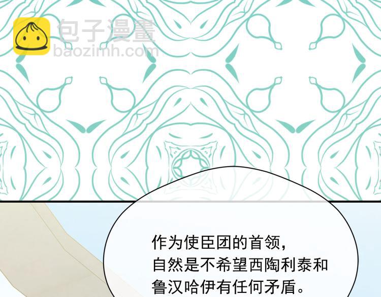 第2季 第53话 莽撞的判断51