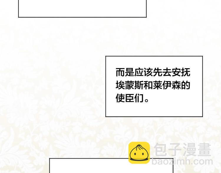 第2季 第53话 莽撞的判断62
