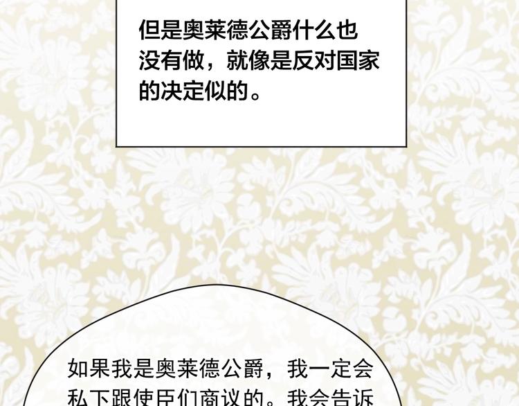 第2季 第53话 莽撞的判断63