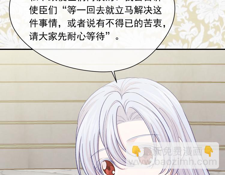 第2季 第53话 莽撞的判断64