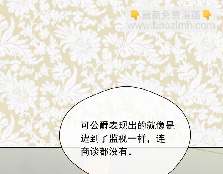 第2季 第53话 莽撞的判断66