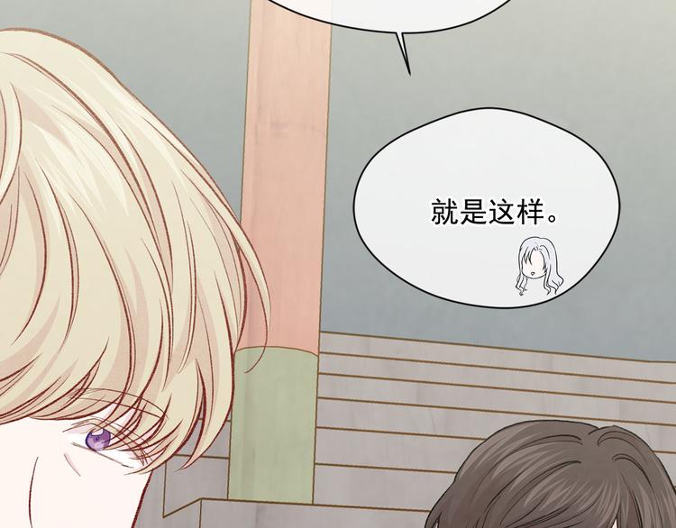 第2季 第53话 莽撞的判断67