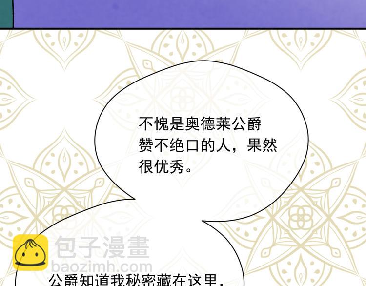第2季 第53话 莽撞的判断71