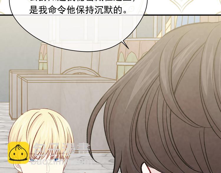 第2季 第53话 莽撞的判断72