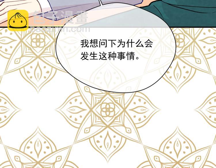 第2季 第53话 莽撞的判断74