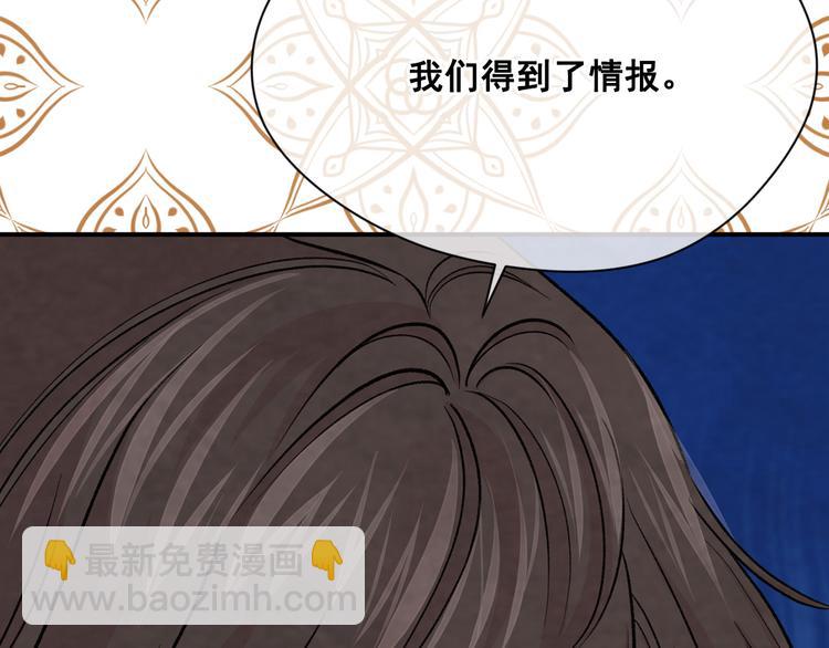 第2季 第53话 莽撞的判断77