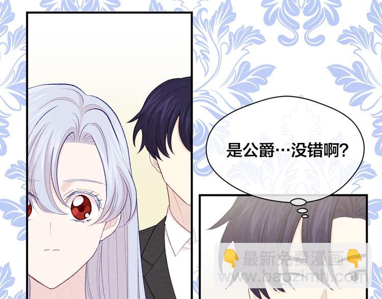 第2季 第53话 莽撞的判断8