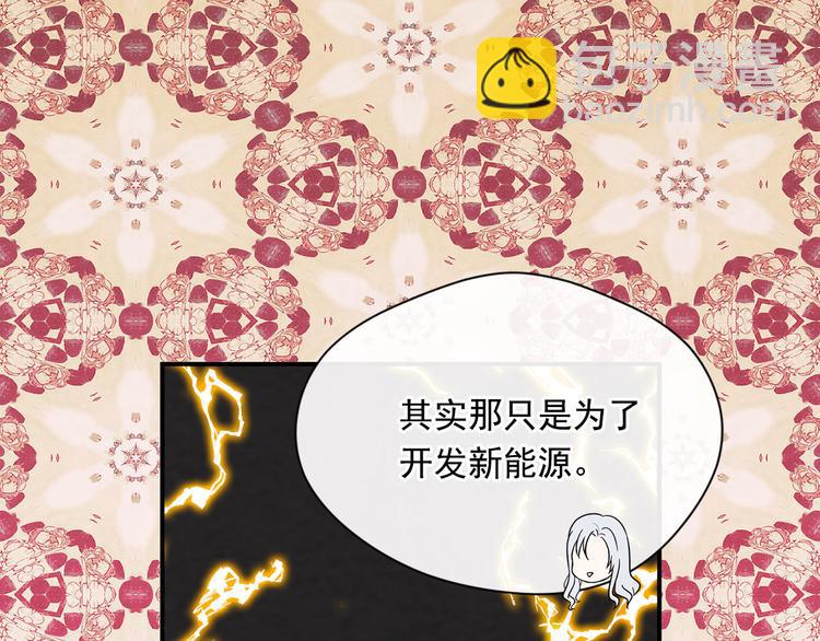 第2季 第53话 莽撞的判断84